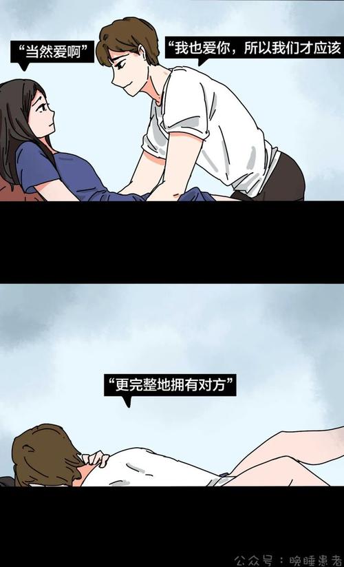 《当代男人不肯戴套统一语录》