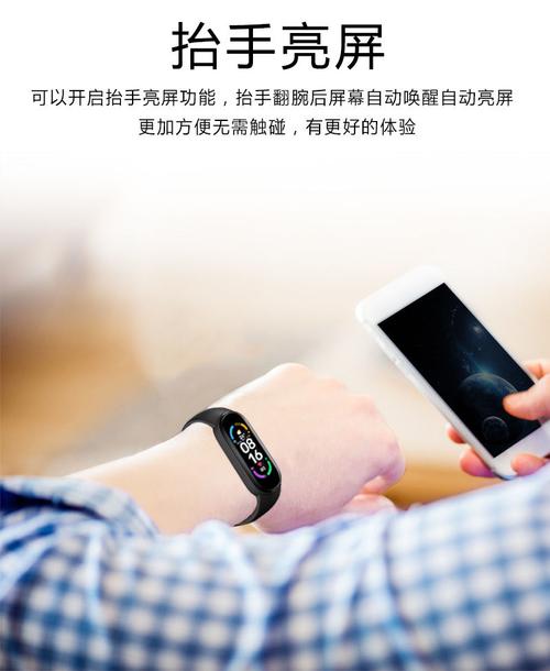 优束智能手环手表运动计步男女学生情侣适用小米华为荣耀5苹果手机6代