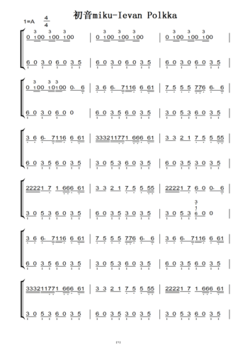 初音miku-ievan polkka 甩葱歌(原版)钢琴双手简谱 钢琴谱 钢琴简谱
