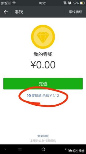 你愿意把十万元人民币存入支付宝,还是存入微信钱包?
