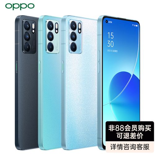 opporeno新款opporeno6旗舰店新品上市reno6oppo手机