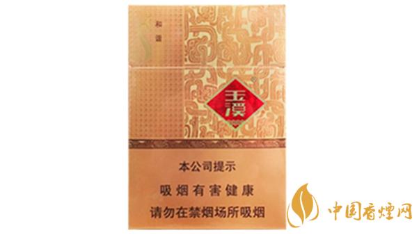 玉溪中支和谐多少钱玉溪中支和谐香烟市场价格一览