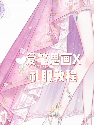 触漫新手p图教程_触漫p图_摄影_摄影技巧_修图技巧