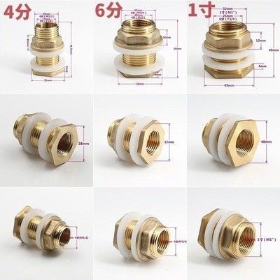 管道配件塑料内牙接头图片