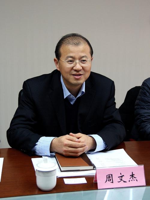 上海市第二中级人民法院宋学东副院长一行至上海银行业