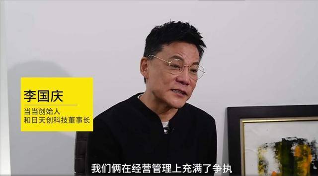 李国庆带人抢走公章,强行接管当当网,俞渝李