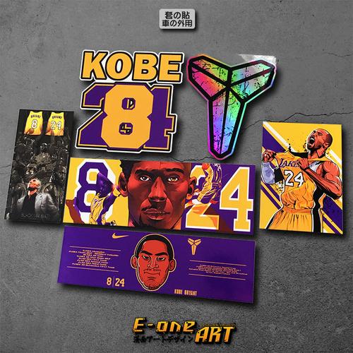 eone反光车贴nba篮球科比kobe黑曼巴8号24号镭射风挡玻璃贴纸贴画