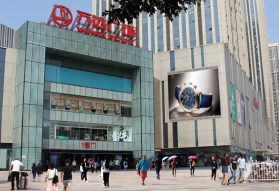 石家庄裕华万达广场led电子屏 (户外编号:67639)