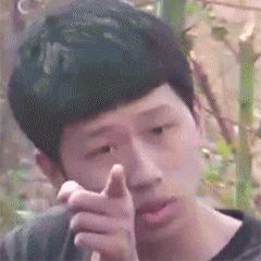 指人表情包合集这该死的压迫感