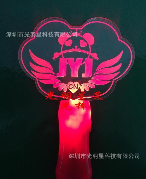 jyj演唱会互动式led荧光棒无线遥控发光棒东方神起应援手.