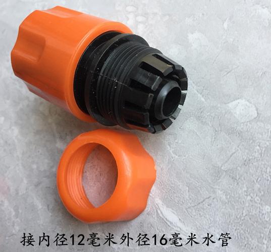 快速水管接头 快插塑料接头 连接水管清洗枪接头 水管