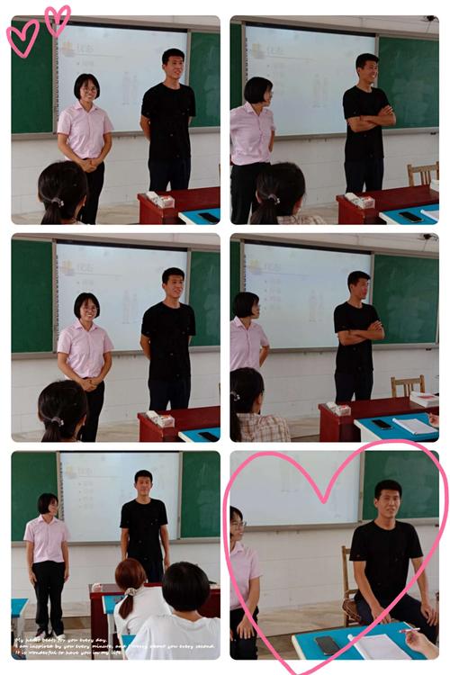 北戴河新区枣园中学教师礼仪二次培训