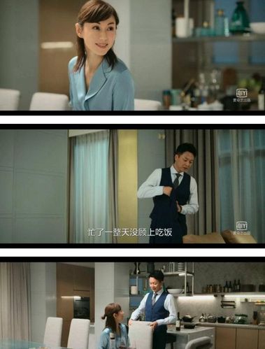 刘奕君在电视剧生活家里演的爱家好男人简直是人间值得