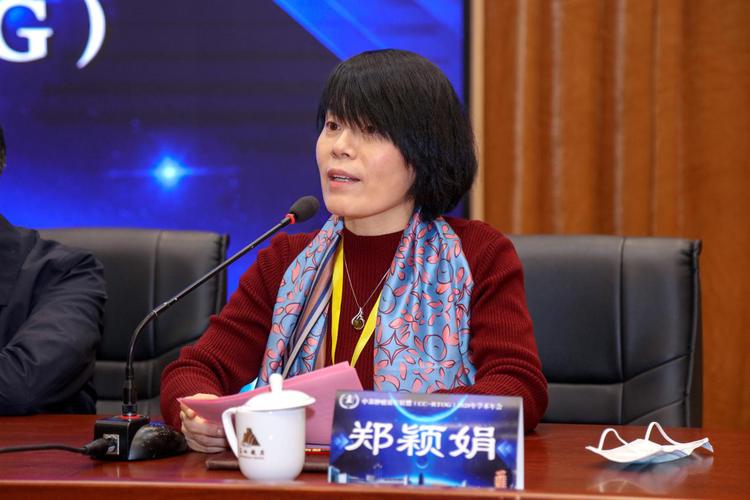 图4-郑颖娟教授出席开幕式并做精彩讲话