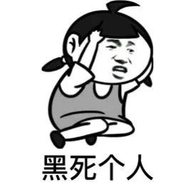 朋友圈可以评论表情包了贵州人的斗图终极指南来了马上用