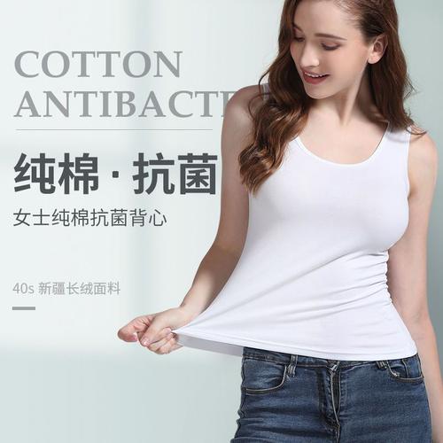 恒源祥跨栏背心女士纯棉吊带白内搭无痕汗衫棉打底内衣夏季薄款
