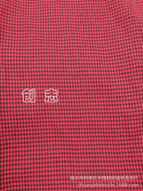 千鸟格布料色织提花格子棉布连衣裙提花面料淘现货面料南通色织布