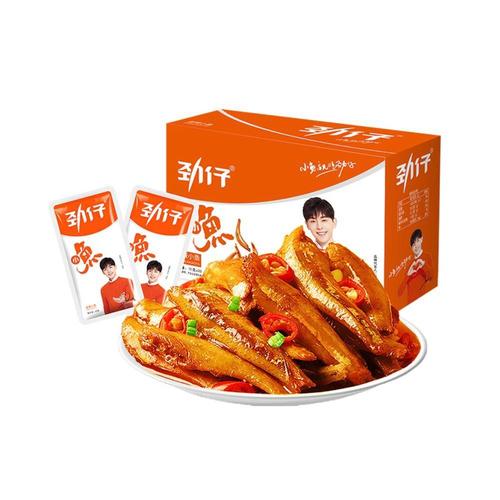 jinzai劲仔深海小鱼干多口味可选15g20包盒15元包邮