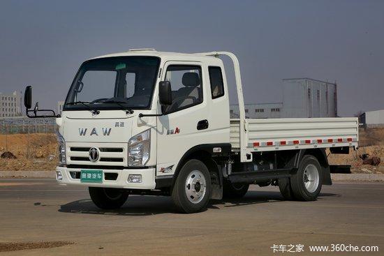 飞碟奥驰 a1系列 95马力 3.7米排半栏板轻卡(fd1040w16k)