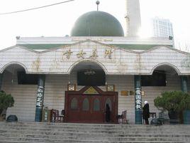 济南女清真寺