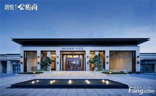 朗悦公园府怎么样?看置业顾问李宏博发布了一条项目新