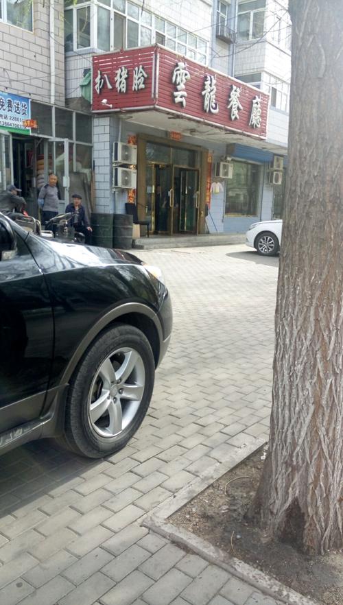 地址(位置,怎么去,怎么走):  内蒙古自治区呼伦贝尔市扎兰屯市正阳