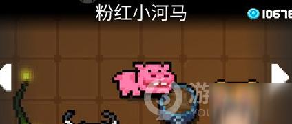 元气骑士粉红小河马怎么装备