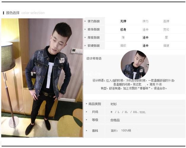 快手红人四哥同款男士牛仔衣外套韩版潮流修身青少年夹克休闲上衣