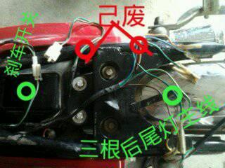 cg125骑式摩托车后尾刹车灯是怎么接的,由于我是买人家的二手车,刹车