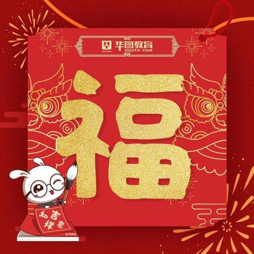 2022支付宝五福能扫出万能福敬业福的福字图片敬业福专用福字