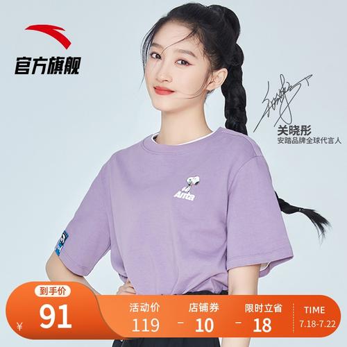 安踏史努比联名关晓彤同款运动短裤女2021春夏新款五分裤休闲潮流
