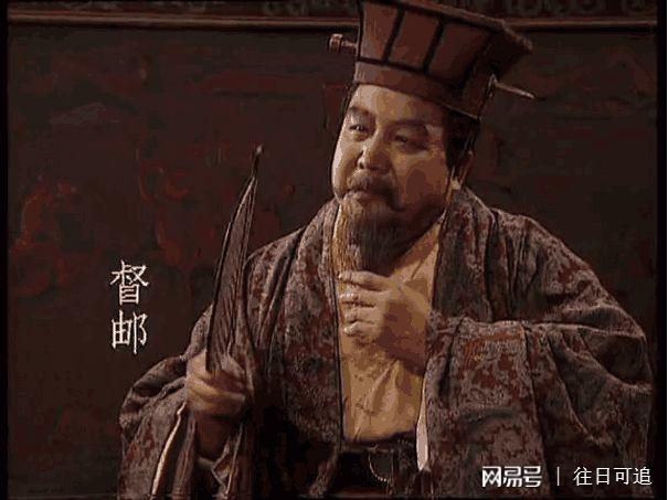 职位不高官威却不小,三国中被张飞怒打的督邮是什么来历