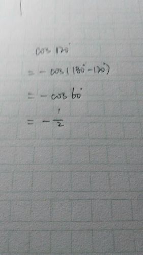 分享  2 分钟前  军团荣誉_tz |来自:手机知道|六级 cos120°等于-1