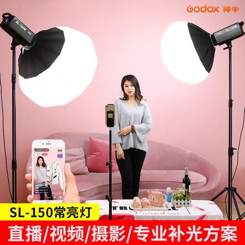 常亮灯网红主播视频服装 直播间灯光影室太阳灯儿童拍照补光灯_易购客
