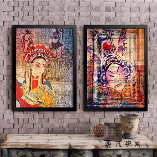 创意戏曲人物装饰画中国元素京剧酒店餐厅客厅沙发背景墙壁挂画
