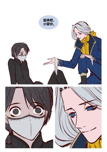 【摄殓】扭曲(6)