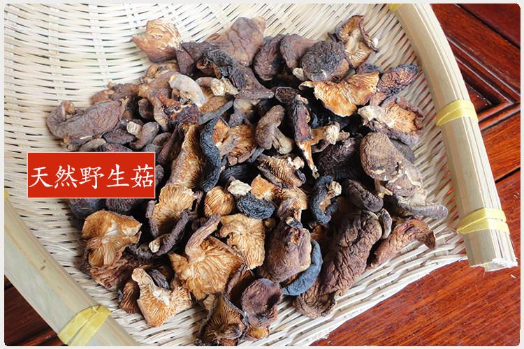 广西金秀大瑶山土特产 香菇干货 天然野生小香菇 食用