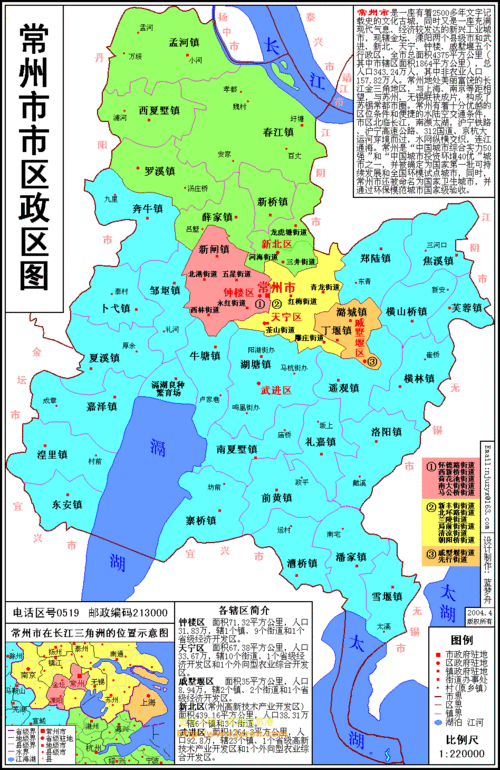 常州市市区政区图