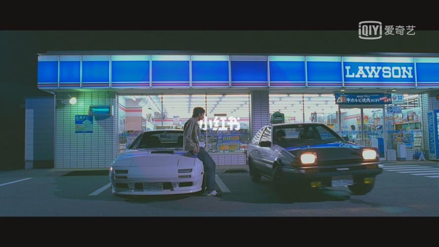 高桥凉介与藤原拓海#_周末_周末看电影_影视_电影(图文)_华语电影