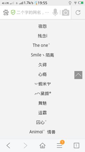 帮我想一个两个字的网名,伤感类型的