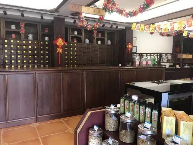 方回春堂拱宸桥国医馆国药馆7周年店庆!