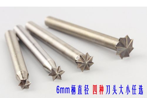 6mm柄五星刀 根雕电动木工木雕根雕雕刻刀铣刀刀具划线刀开槽刀