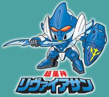 原型:狮子 操控者:金牛赛沙;山羊赛沙(45集,代替钢西萨毁灭波斯基特