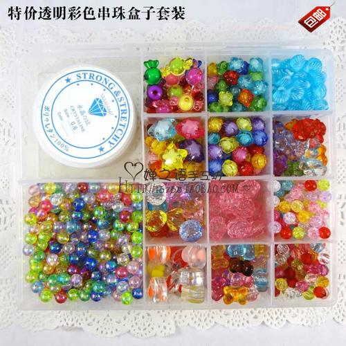 diy儿童串珠手链/项链盒子套装包 透明珠子材料包 幼儿园手工课