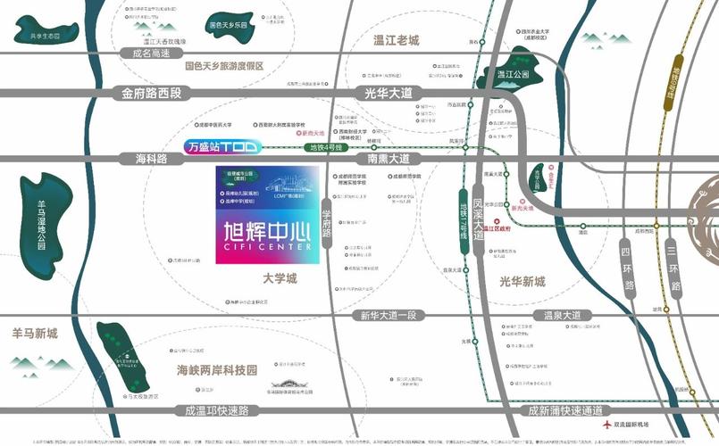 旭辉中心 | 万盛tod重新定义城市芯引擎