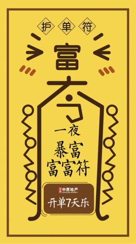 640_1144竖版 竖屏gif 动态图 动图