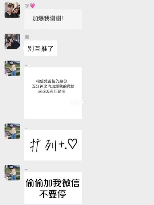 微信扩列群,表情包群