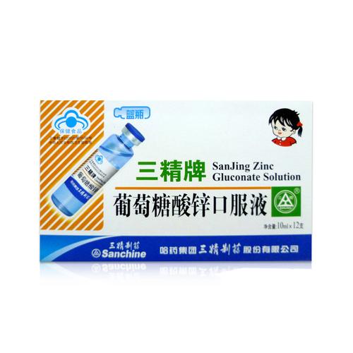 葡萄糖酸锌口服液