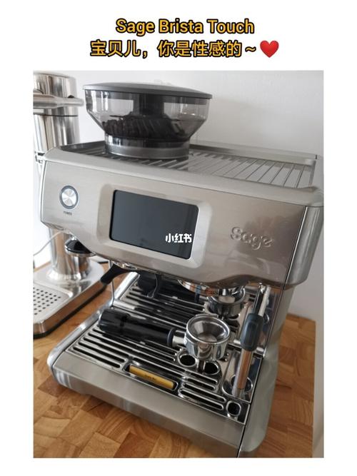 sage brista touch咖啡机充满了惊喜_咖啡_咖啡机_espresso_咖啡豆