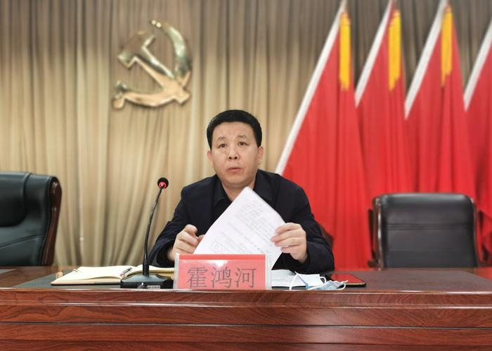 区领导张守栋,霍鸿河,苏宏艳组织召开我区""控煤降硫攻坚月"安排部署